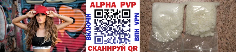 Купить наркотики сайты Дербент Бутират Каннабис Мефедрон A PVP Гашиш Кокаин