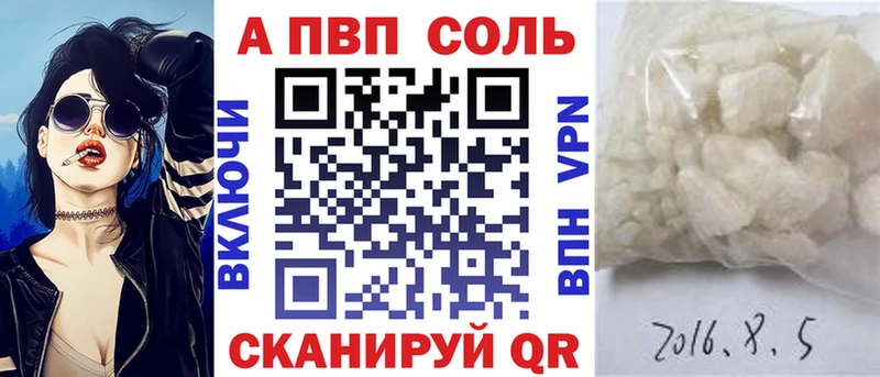 A PVP Соль дарк нет какой сайт Дербент blacksprut ссылка