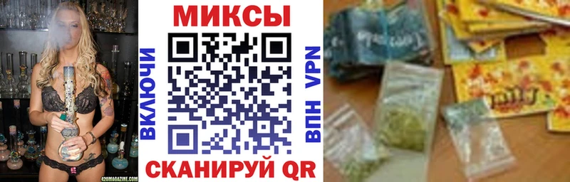 БУТИРАТ буратино  купить   Дербент 