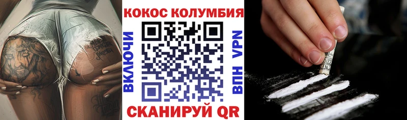 где купить   Дербент  COCAIN VHQ 