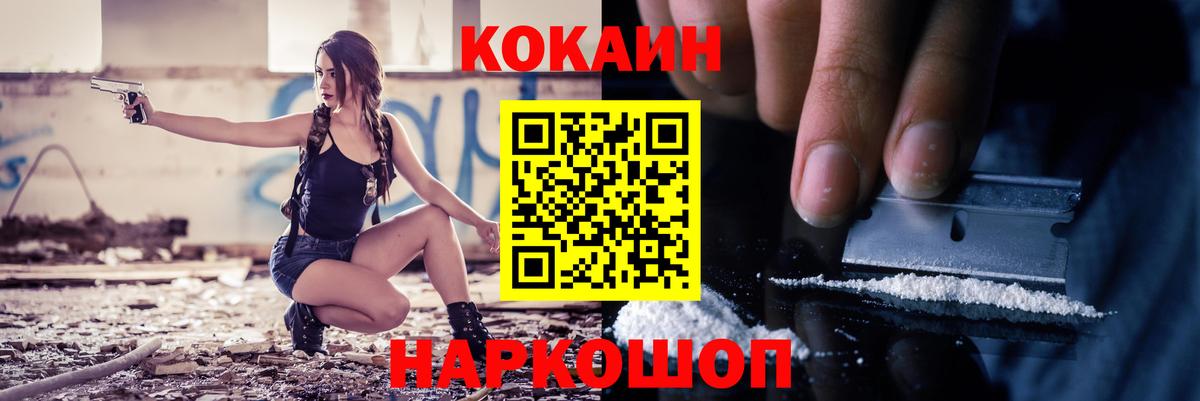 Кокаин VHQ Дербент