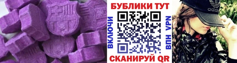 ЭКСТАЗИ ешки  Дербент 