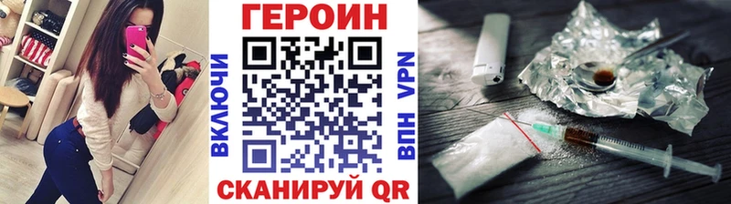 ГЕРОИН Heroin  закладка  Дербент 