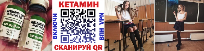 как найти закладки  Дербент  kraken ссылки  КЕТАМИН VHQ 