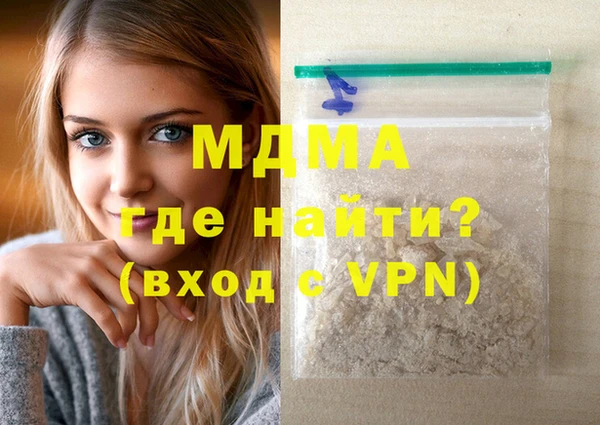 спиды Абдулино