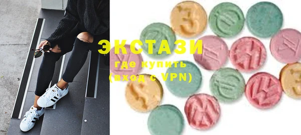 MDMA Premium VHQ Абаза