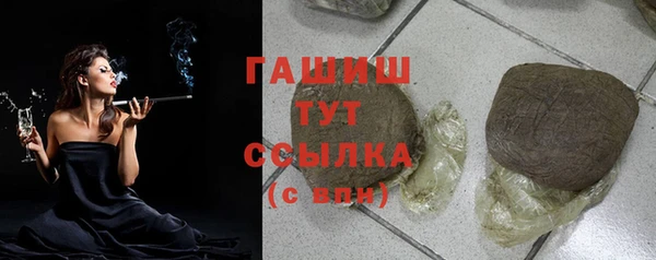 спиды Абдулино