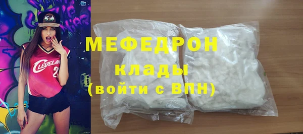 MDMA Premium VHQ Абаза