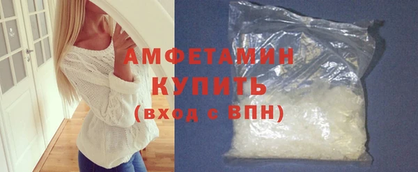 спиды Абдулино