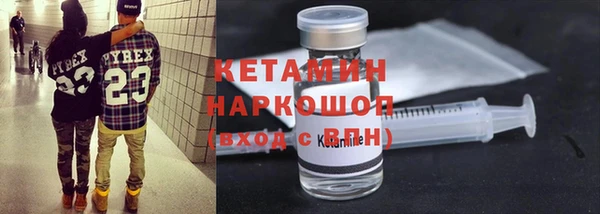 мескалин Алексин
