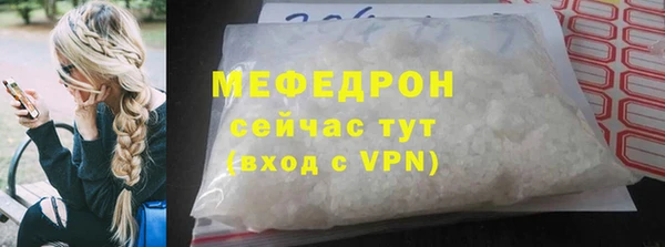 скорость mdpv Абинск
