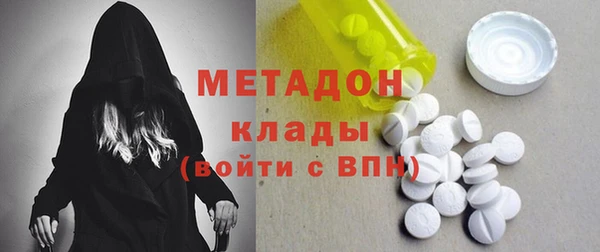 спиды Абдулино