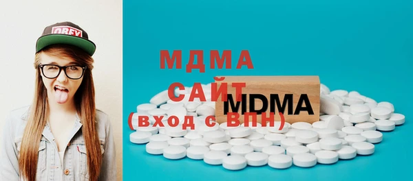 бутират Алзамай