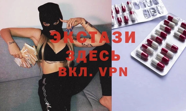 спиды Абдулино