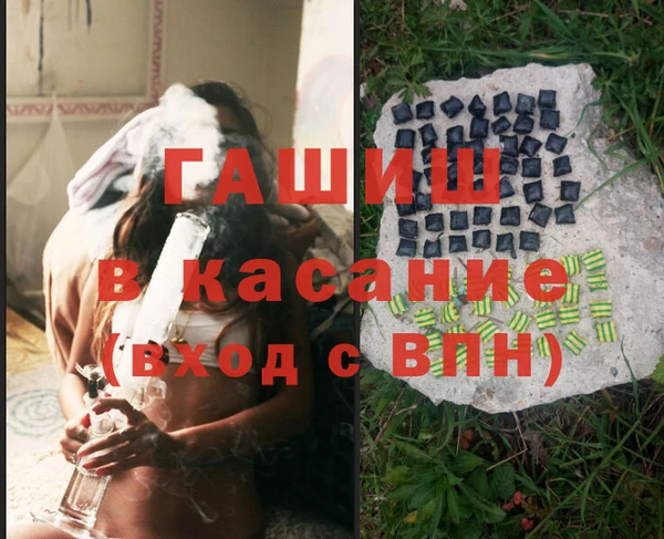 спиды Абдулино