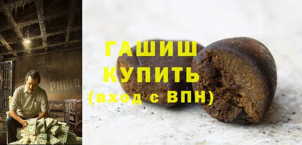 спиды Абдулино
