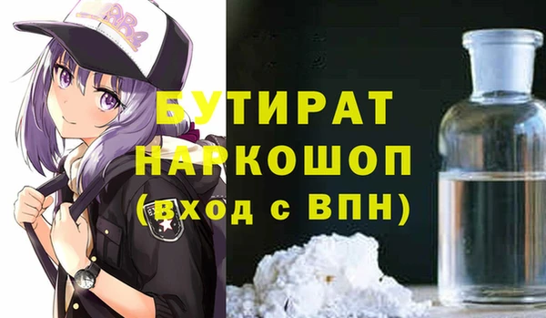 MDMA Premium VHQ Абаза