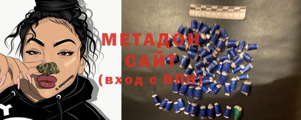 MDMA Premium VHQ Абаза