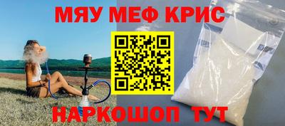 мяу мяу мука Кунгур