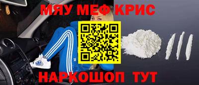 мяу мяу мука Кунгур