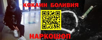 кокаин колумбия Кулебаки