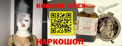 мяу мяу мука Кунгур