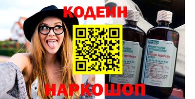 мяу мяу мука Кунгур