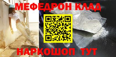кокаин колумбия Кулебаки