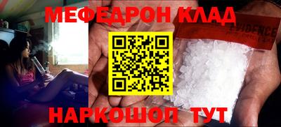 кокаин колумбия Кулебаки