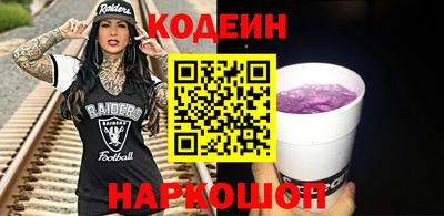 мяу мяу мука Кунгур