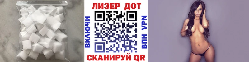 ЛСД экстази кислота  дарнет шоп  Дербент 