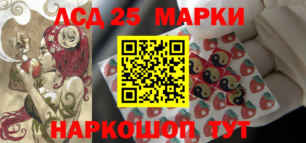 ЛСД экстази ecstasy  Вход с VPN  LSD-25 экстази кислота  Лсд 25 экстази  Дербент 