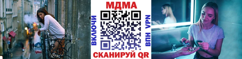 где найти наркотики  Дербент  мориарти формула  MDMA молли 