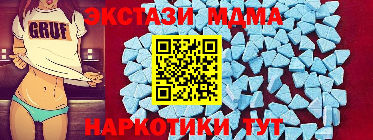 Дербент  MDMA VHQ  MDMA  Вход с VPN 