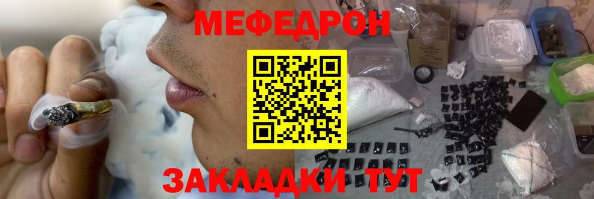 Дербент  Меф мяу мяу  МЕФ  сколько стоит  МЕФ  МЯУ-МЯУ mephedrone  Вход с VPN 