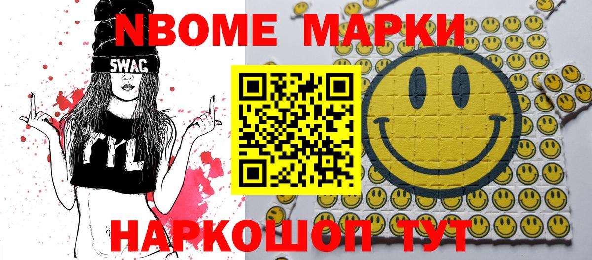Наркотические марки 1,5мг  Наркотические марки 1,5мг  Дербент  Вход с VPN 