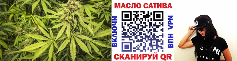 ТГК вейп Дербент