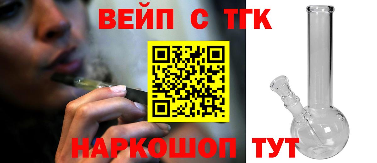 Дербент  наркота  Вход с VPN  Дистиллят ТГК концентрат 