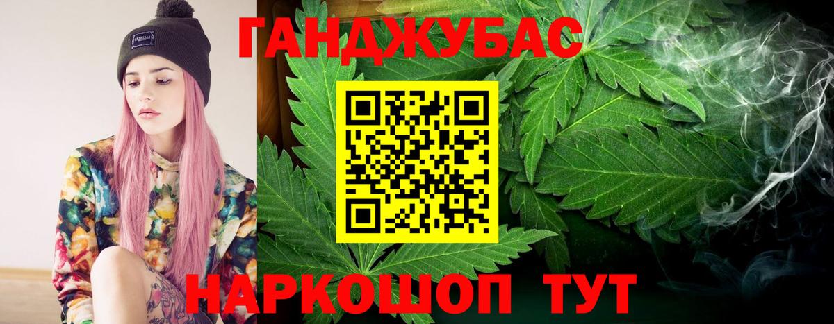 МАРИХУАНА OG Kush Дербент