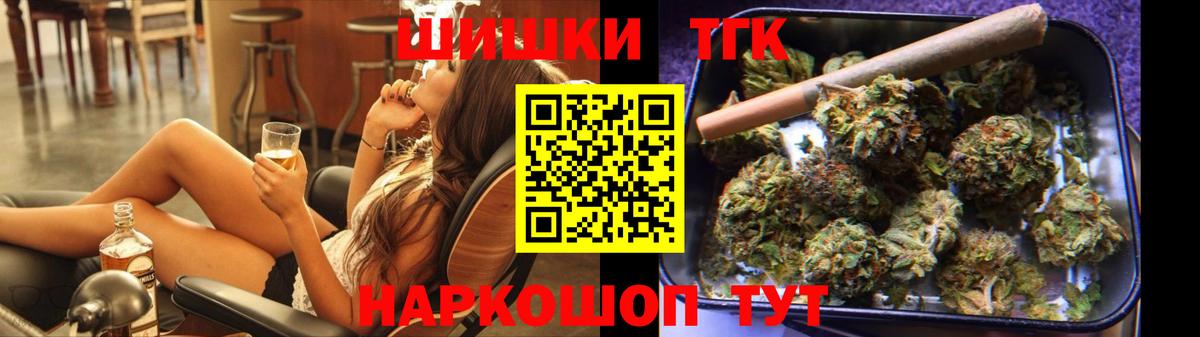 МАРИХУАНА конопля  МАРИХУАНА Bruce Banner  Дербент  Вход с VPN 